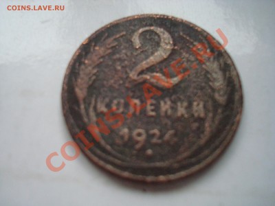 2 к. 1924 до 6.01.14 - DSC08266.JPG
