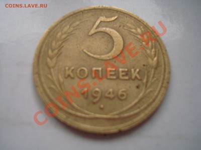 5 к. 1946 до 6.01.14 - DSC08296.JPG
