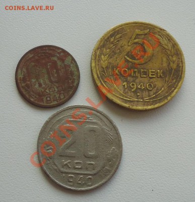 1к,2к,3к,5к-1940г до 05.01.14г до 22-00 по МСК - DSC06813_cr
