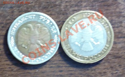 куплю 100 рублей 1992 ммд и 50 рублей 1992 ммд - 2m2_cr