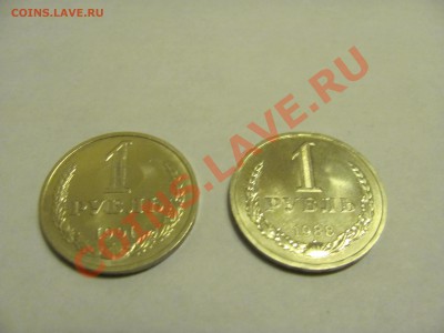 Куплю Рубли СССР погодовку в Москве .Предложение в ЛС - 1 рубль 88-91 004.JPG