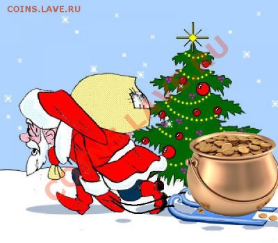 С Новым Годом, ДРУЗЬЯ! - дед