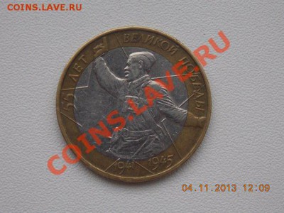 55 лет Великой Победы (политрук) ММД Большое смещение.КОРОТК - 9rhEmI4aTa4