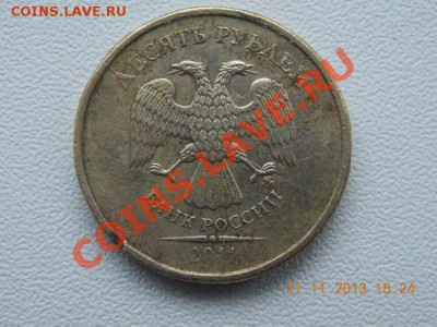 10 рублей ПОЛНЫЙ РАСКОЛ 2011 короткий - _aP9Xl4vzok
