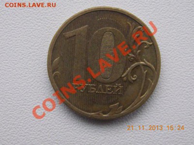 10 рублей *КРАСИВЫЙ* ПОЛНЫЙ РАСКОЛ 2011 короткий - uU4lLLBDlxY