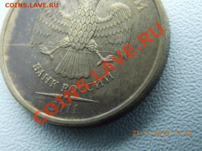 10 рублей *КРАСИВЫЙ* ПОЛНЫЙ РАСКОЛ 2011 короткий - im7di6eXH4Y