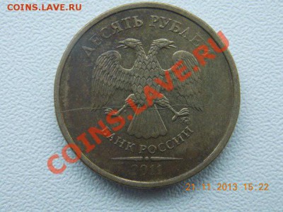 10 рублей *КРАСИВЫЙ* ПОЛНЫЙ РАСКОЛ 2011 короткий - WwTJdGk-fNw
