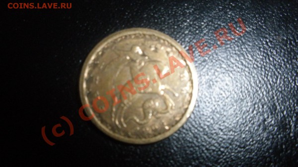 50коп, 2006г - P2070750.JPG
