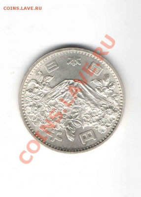 ЯПОНИЯ 1000 ЙЕН 1964 ДО 6.01 - 111