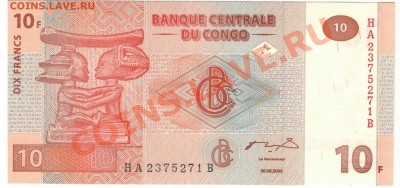 Конго 10 франков 2003 до 06.01.2014 в 22.00мск (6946) - 1-кон10а