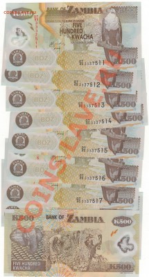 Замбия 500 квача 2011 (10шт) 06.01.2014 в 22.00мск (7298) - Изображение 001