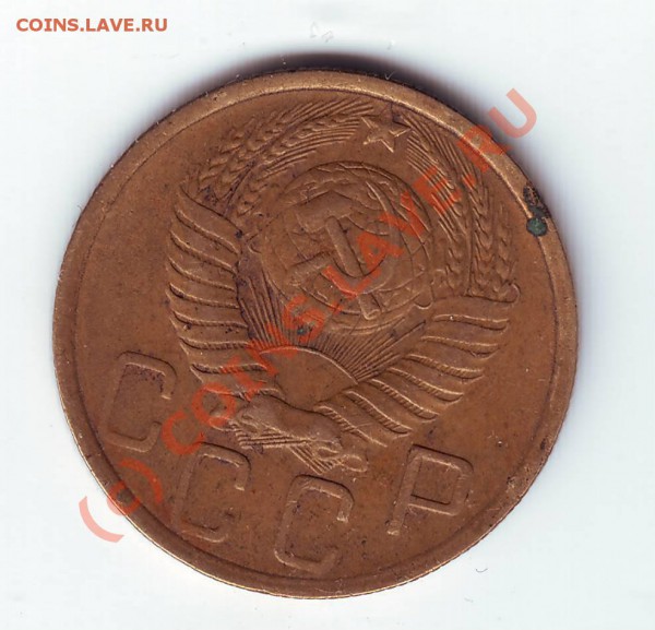 5 копеек 1948 г. до 13.02.10г. в 19.00 по мск. - IMAGE0054.JPG