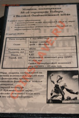 55 годовщина. Альбом ручной работы. до 5.01.14 - IMG_6125.JPG