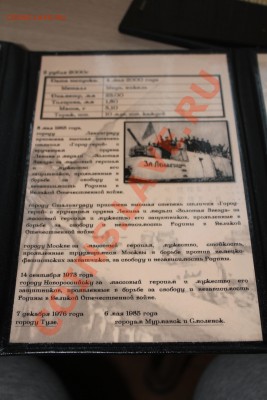 55 годовщина. Альбом ручной работы. до 5.01.14 - IMG_6124.JPG