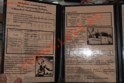 55 годовщина. Альбом ручной работы. до 5.01.14 - IMG_6122.JPG