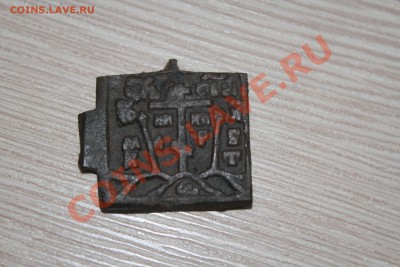 Складень без створочек до 5.01.14 - IMG_6138.JPG