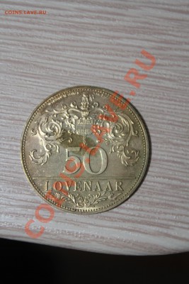 50 Лёвен 1982 до 5.01.2014 - IMG_6140.JPG