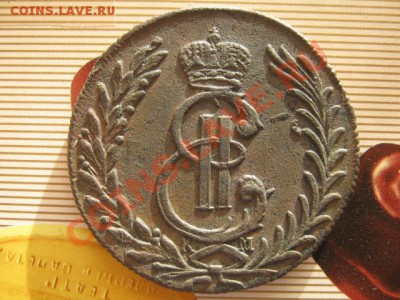5 копеек 1777 г Сибирь,оценка - 1 001