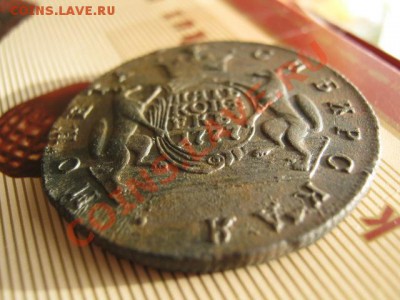 5 копеек 1777 г Сибирь,оценка - 1 005