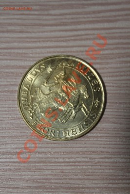 Бельгия Флорен 50 gros tournois florinois 1980 - IMG_6143.JPG