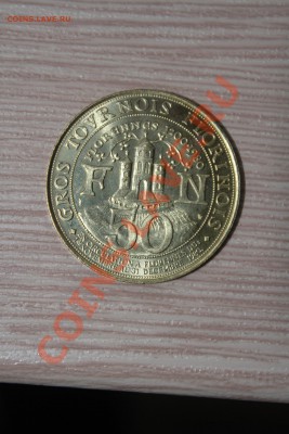 Бельгия Флорен 50 gros tournois florinois 1980 - IMG_6142.JPG