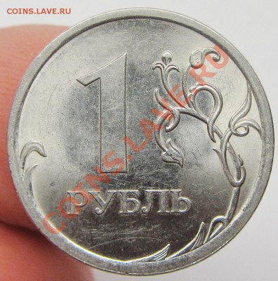 1руб 2009г спмд маг шт--в-г-е - IMG_1648.JPG