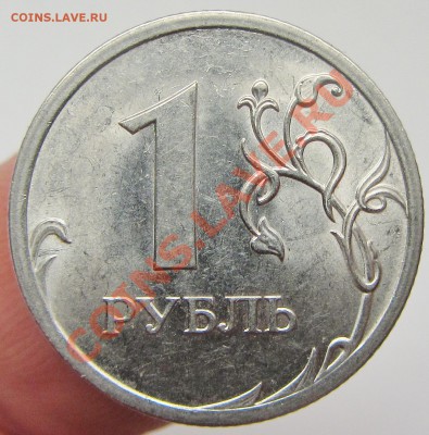 1руб 2009г спмд маг шт--в-г-е - IMG_1643.JPG