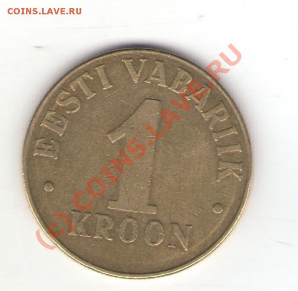 Эстония 1998 - 1s-bonus