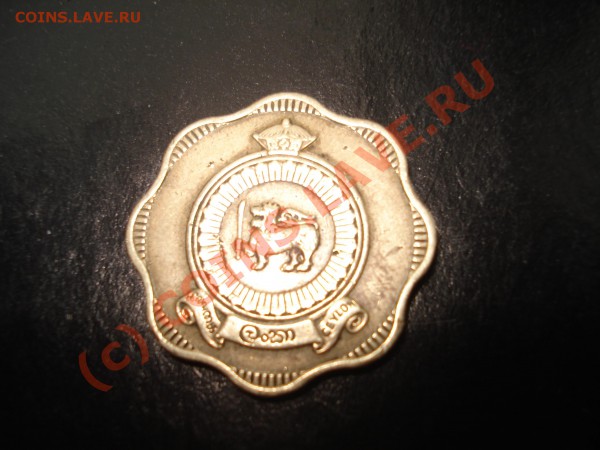 10 Центов 1971г - DSC05463.JPG
