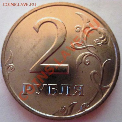 2 рубля 1999 сп без оборота - Изображение 112