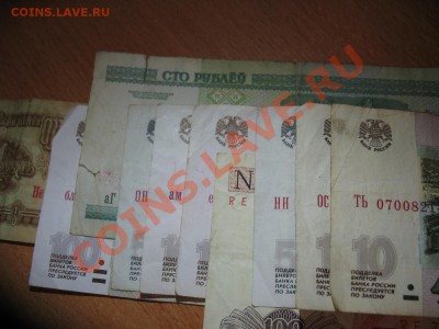 Составь слово( продолжение) - 1394959.JPG