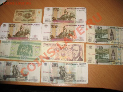 Составь слово( продолжение) - 1394962.JPG