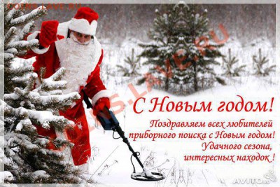 Как нас Много!!!Отмечаемся все кто на сайте....С новым Годом - LBgbiyQmHBc