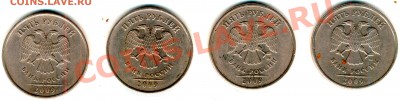 5 рублей 2009 м немагнитные.есть Г? - 5 рублей 2009 м немаг аверс