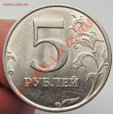 5руб 1998г ммд приспущен шт 1,1б-1,3б (+бонус) - IMG_1622.JPG