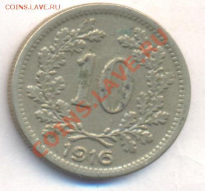 Австрия 10 геллеров 1916 г.   До 3.01.14 г. 22-00 МСК . - Австрия 10 г 1916