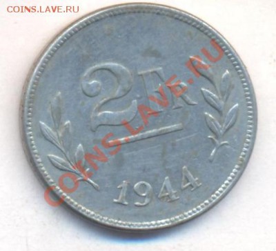 Бельгия 2 франка 1944 г.До 3.01.14 г. 22-00 МСК . - Бельгия 2 ф 1944