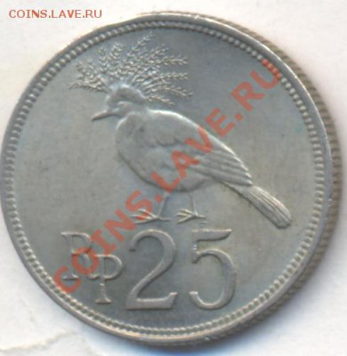 Индонезия 25 рупий 1971 г. До 3.01.14 г. 22-00 МСК . - Индонезия 25 р 1971 1