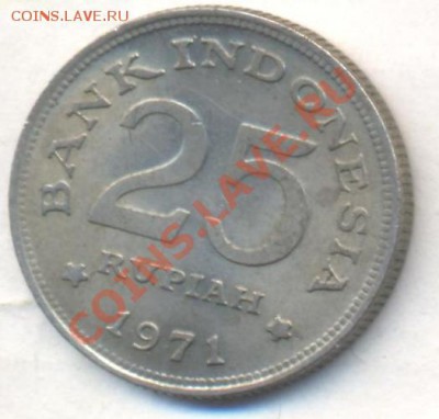 Индонезия 25 рупий 1971 г. До 3.01.14 г. 22-00 МСК . - Индонезия 25 р 1971