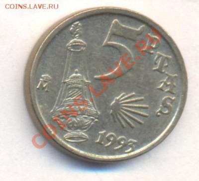 Испания 5 песет 1993 г. До 3.01.14 г. 22-00 МСК . - Испания 5 п 1993