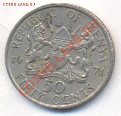 Кения 50 центов 1971 г.  До 3.01.14 г. 22-00 МСК . - Кения 50 ц 1971