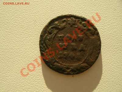 полушка 1745 года? - CIMG6526.JPG