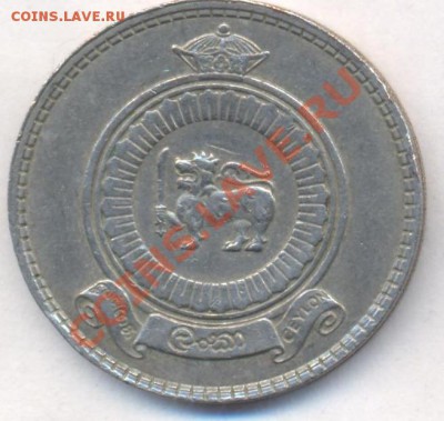 Цейлон 1 рупия 1965 г.  До 3.01.14 г. 22-00 МСК . - Цейлон 1 р 1965 1
