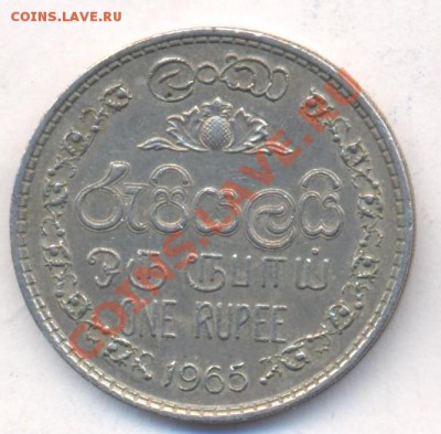 Цейлон 1 рупия 1965 г.  До 3.01.14 г. 22-00 МСК . - Цейлон 1 р 1965