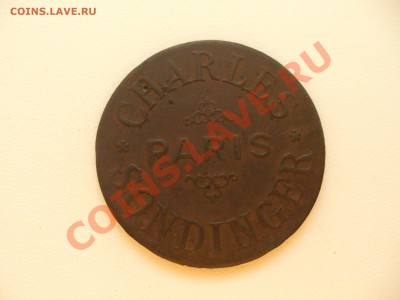 Charles Paris Sondinger - CIMG6538.JPG