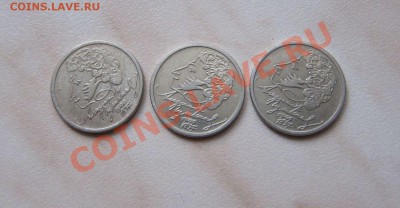 СЕМЬ! БУКЛЕТОВ С МОНЕТАМИ + БОНУСЫ!!! до 01.01.14  20-00 мск - 1р._П_ММД