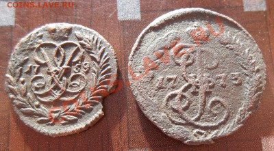 Полушка 1759, денга 1773 ЕМ - DSCN0229.JPG