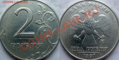 5 рублей 2010г.ММД шт.Ж(2шт) и 2009г.СПМД шт.Е ? - P1180964.JPG