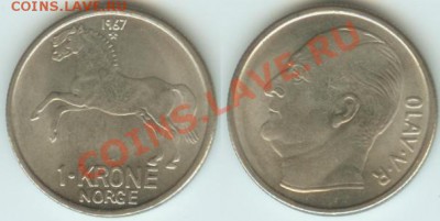 Норвегия 1 крона 1967. - 1453655450