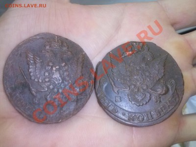 5 копеек Екатерины II, 1785, 1786 года Е.М. до 6.01.2014 - CAM00197